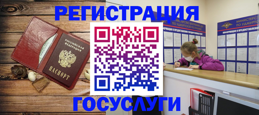 прописка иностранных граждан в Ряжске