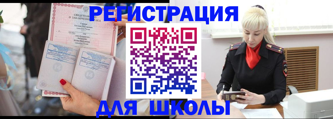 форма 3 в Ряжске